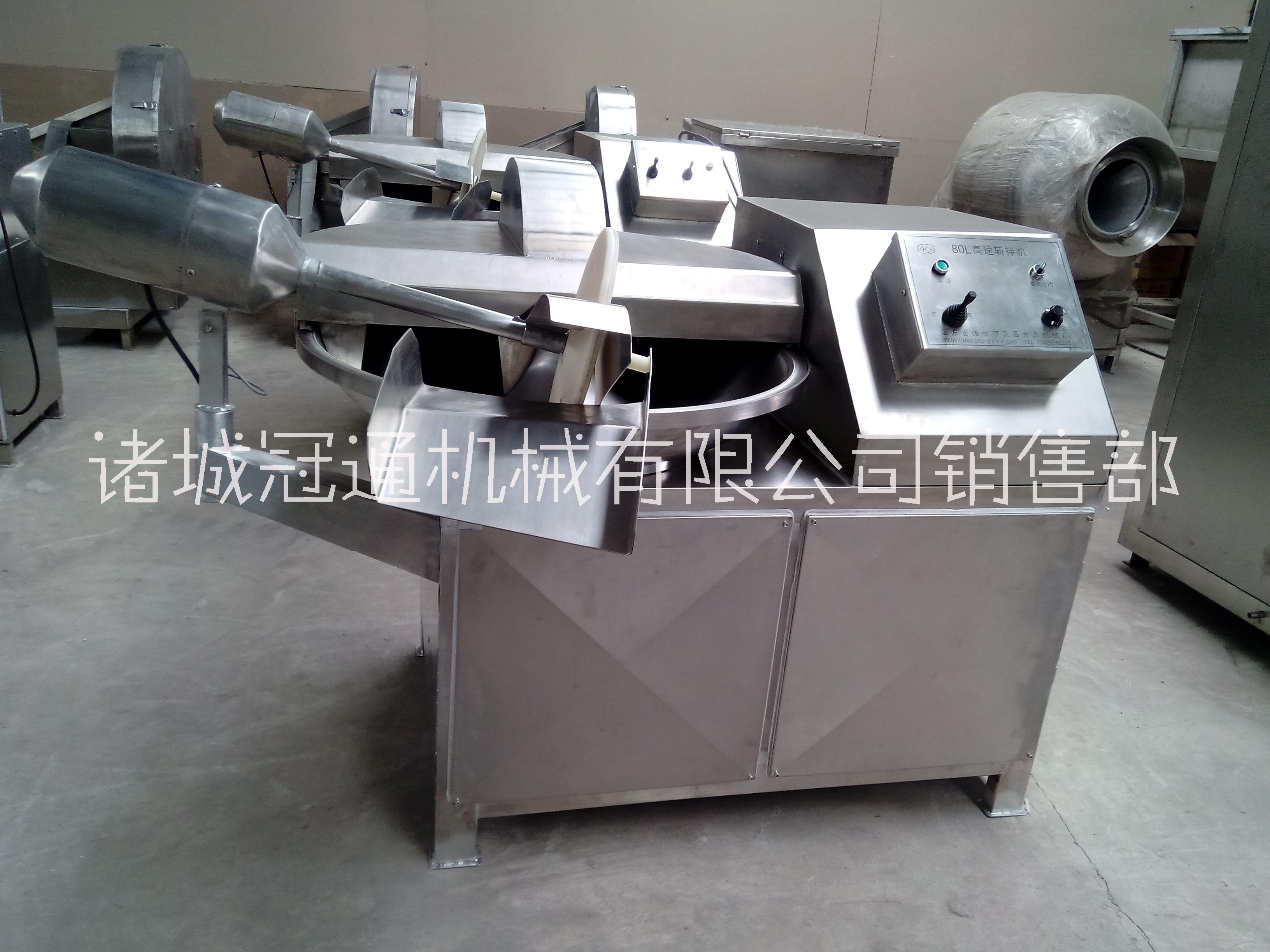 廠家直銷80型斬拌機 千葉豆腐斬拌機 肉泥斬拌機 變頻高速多功能斬拌機