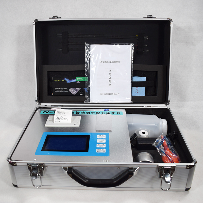 高智能快速測(cè)土配肥儀