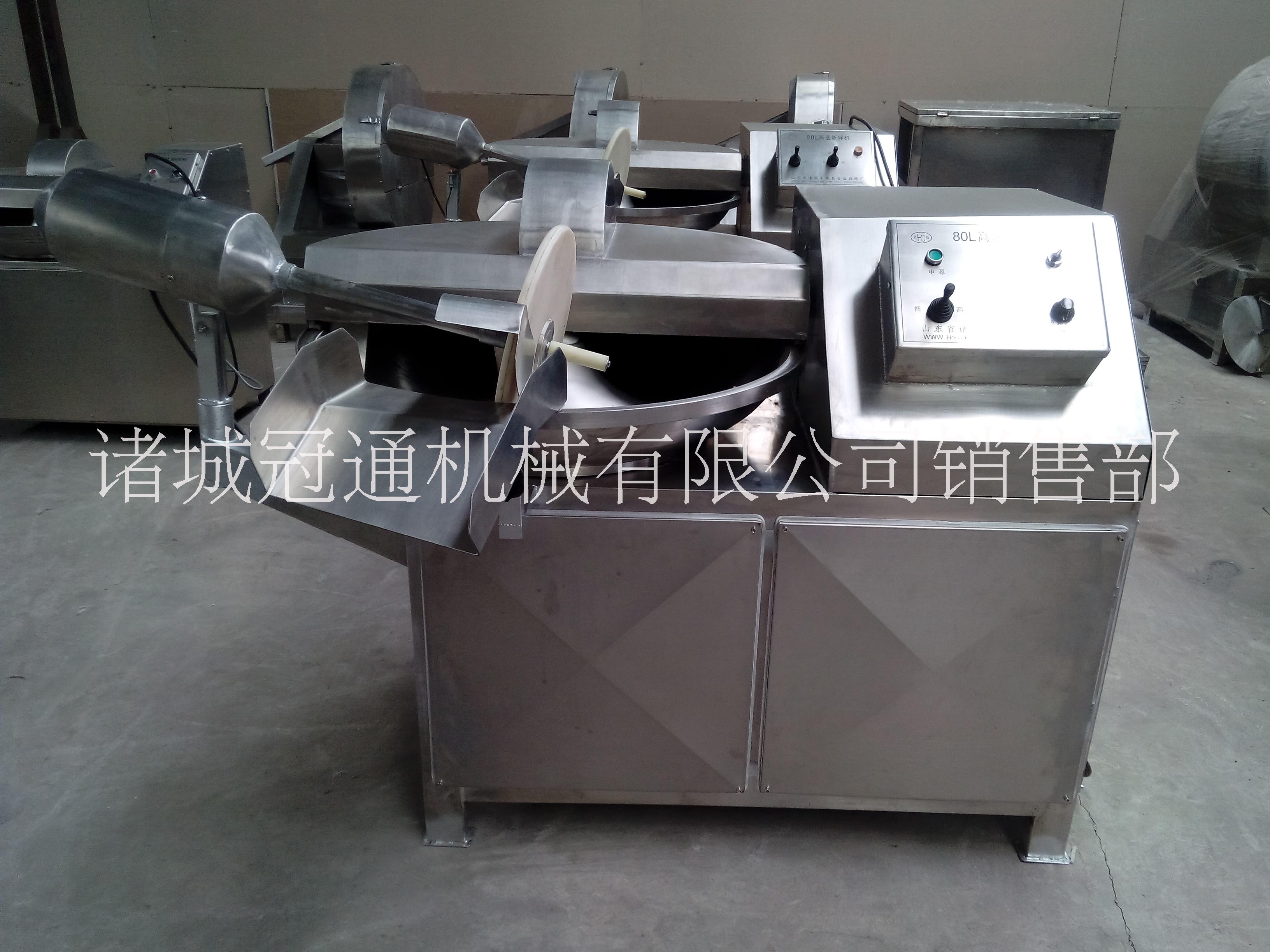 廠家直銷80型斬拌機 千葉豆腐斬拌機 肉泥斬拌機 變頻高速多功能斬拌機