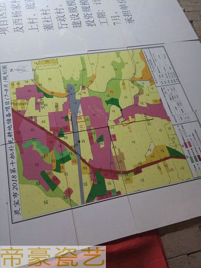 補(bǔ)充耕地標(biāo)識(shí)牌