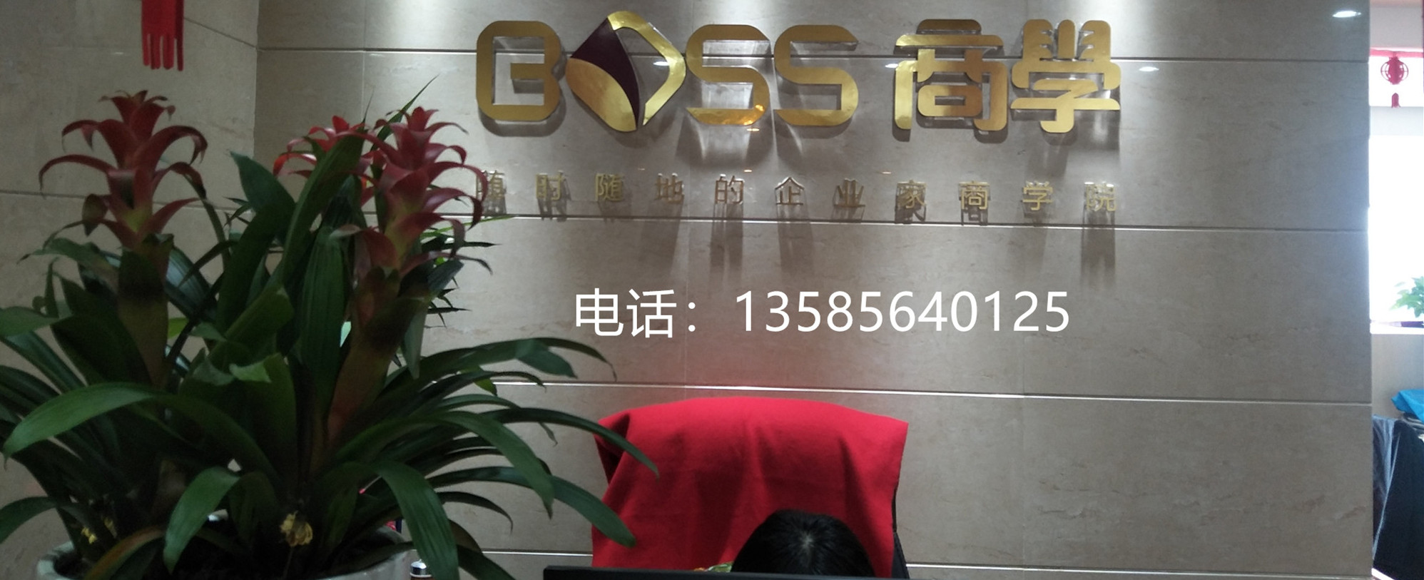 成都布雷斯特商學(xué)院介紹-免聯(lián)考金融碩士-法國(guó)布雷斯特怎么樣-布雷斯特介紹