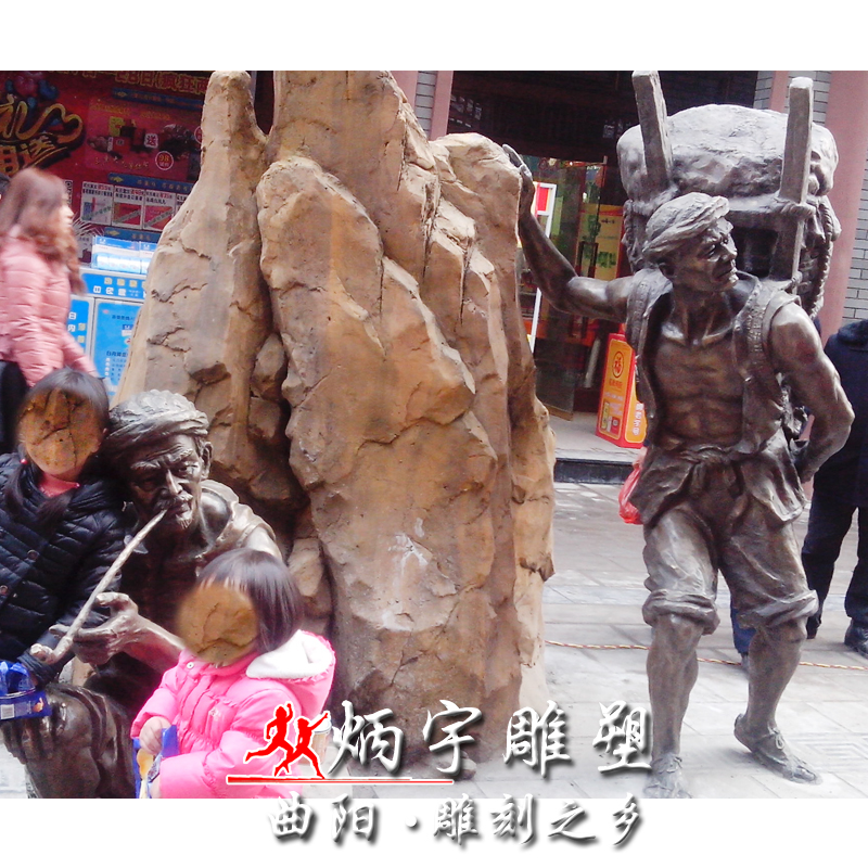 勞動(dòng)人物雕塑鑄銅雕塑廠家 洗衣服人物雕塑 農(nóng)家樂雕塑 下棋對(duì)弈人物雕塑 民俗小品雕塑 玻璃鋼仿銅雕塑定制