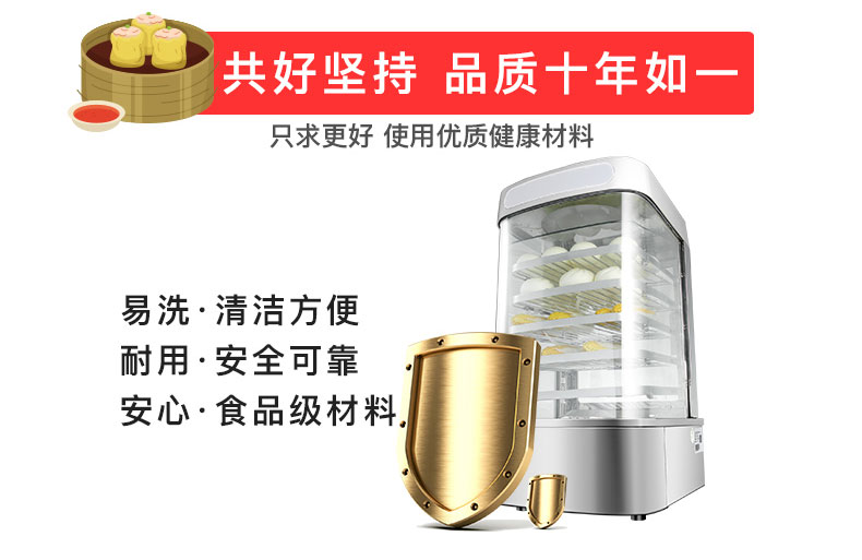 順德上海.出口順德上海.出口日本全家羅森專業(yè)蒸包機|上海包子保溫柜廠家日本全家羅森專業(yè)蒸