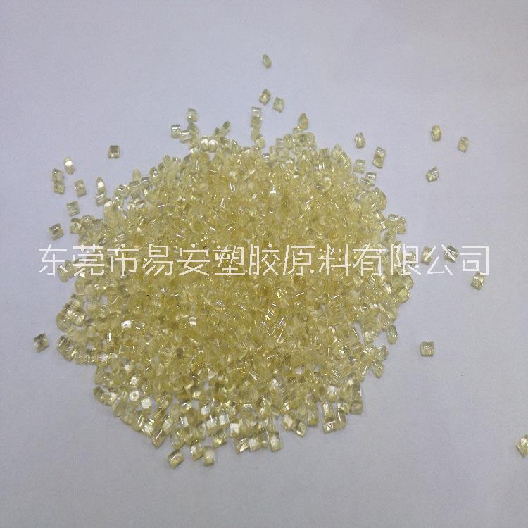 聚苯砜PPSU德國(guó)巴斯夫P3010耐水解韌性好嬰兒奶瓶塑料粒子