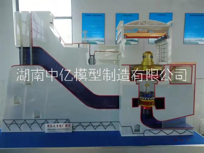 水利水電模型，水輪機模型、