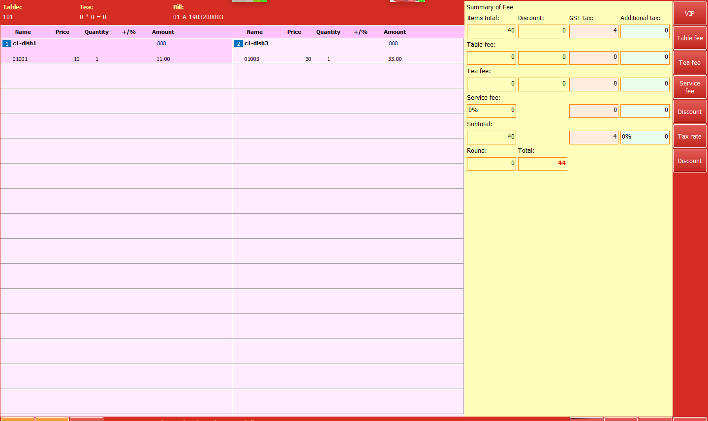 英語餐飲收銀軟件英文版餐飲進銷存收銀軟件觸摸點菜平板點餐自助下單存酒功能