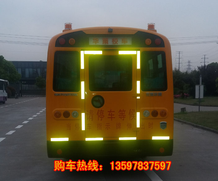 華策38座幼兒園校車 一汽華策38座幼兒園校車廠家現(xiàn)貨出售