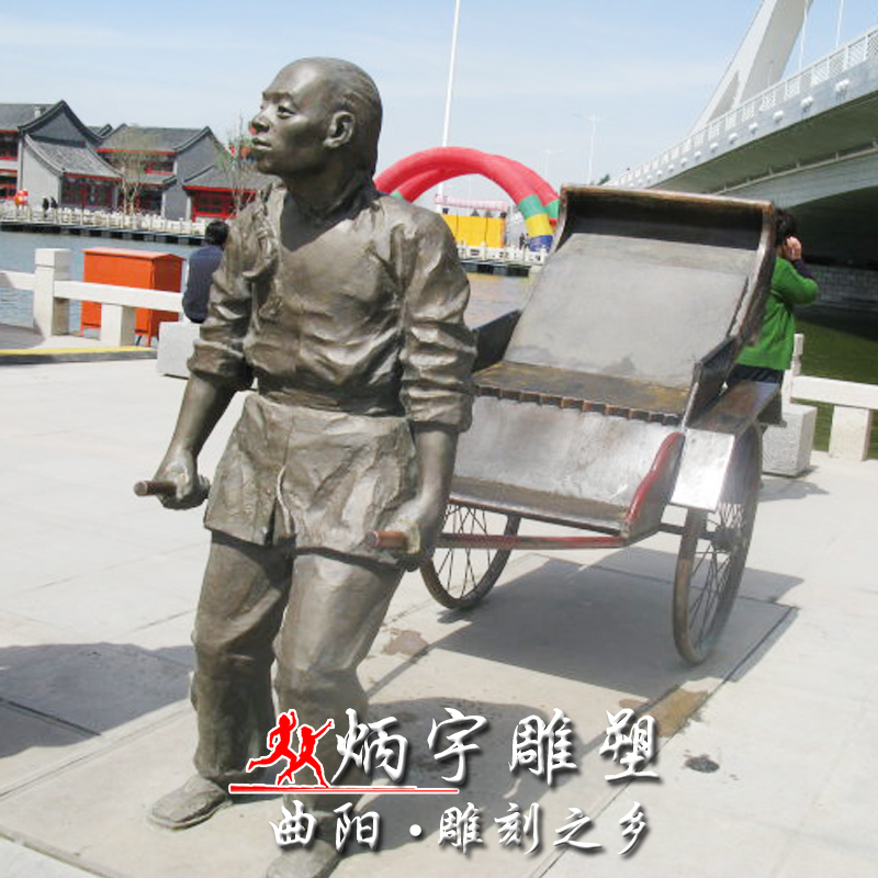 拉黃包車人物雕塑鑄銅雕塑定制 車夫拉人力車雕塑 扭秧歌人物雕塑 民俗文化雕塑 河邊洗衣服人物雕塑 古代吹糖人人物雕塑