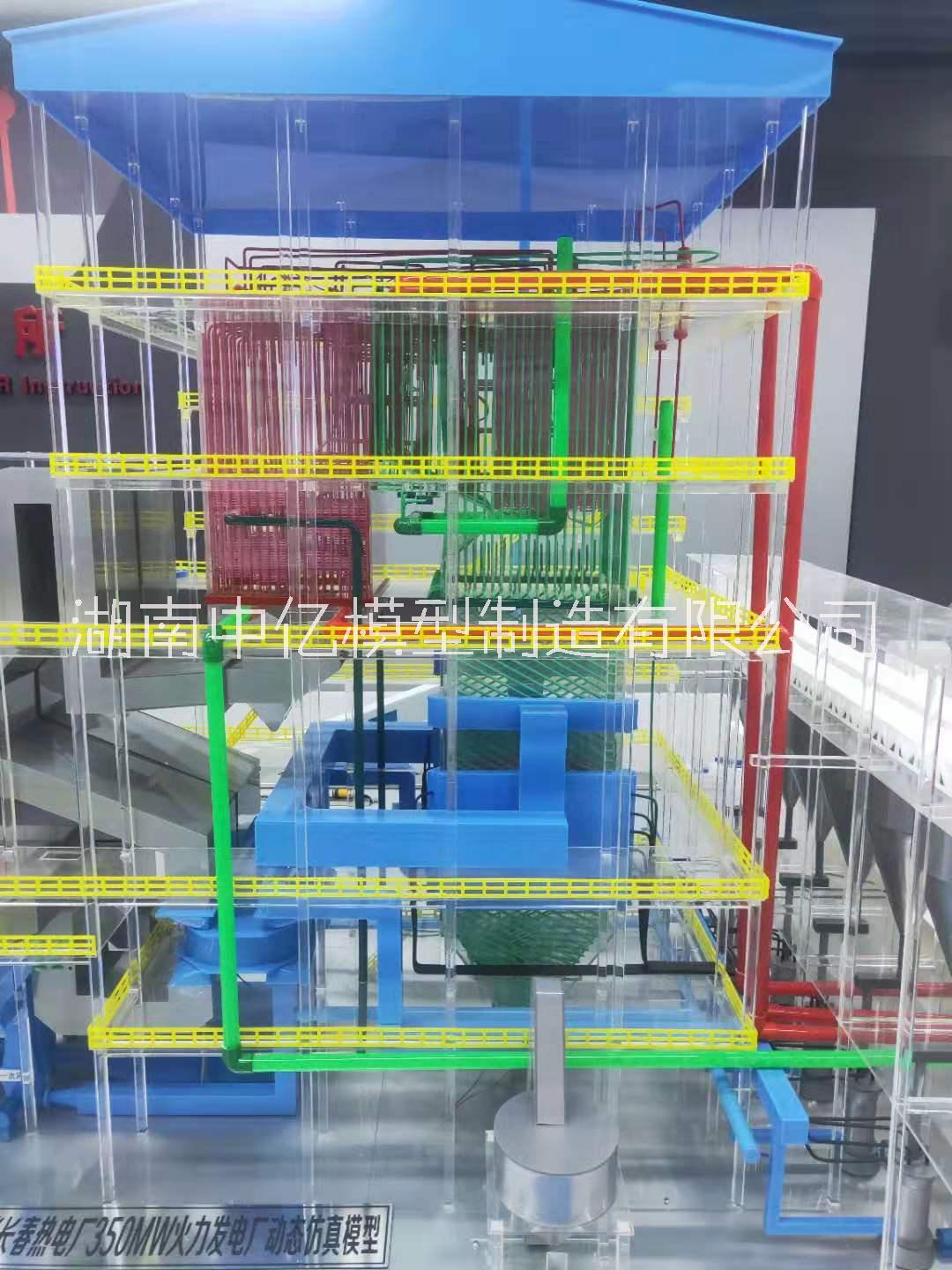 火力發(fā)電廠模型、鍋爐、汽輪機模型