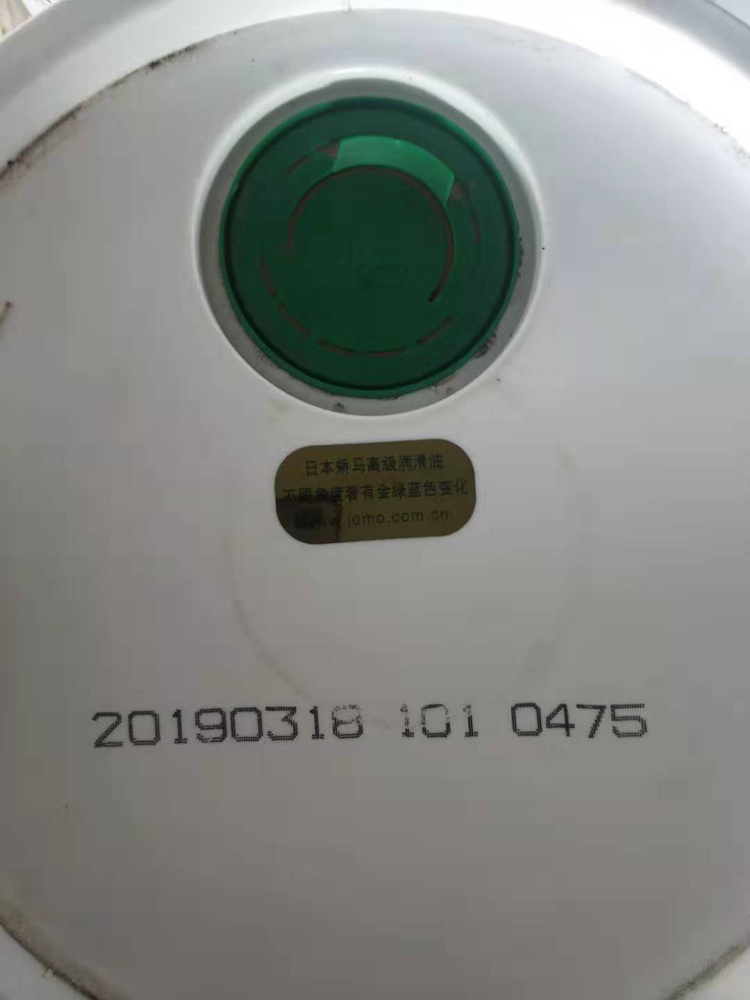 矯馬S46液壓油，廠家直售批發(fā)價(jià)格，南充宏力升公司歡迎您的蒞臨