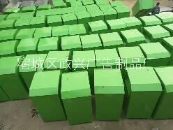 回收箱 衣物回收箱 再生資源回收箱 江蘇省宿遷市宿豫區(qū)舊衣服回收箱生產(chǎn)廠家