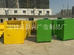 舊衣物回收箱 環(huán)?；厥障?舊衣物 回收箱 舊衣物回收箱子江蘇省宿遷市宿豫區(qū)舊衣服回收箱生產(chǎn)廠家