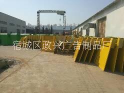 江蘇宿遷市衣服回收箱生產(chǎn)廠家 舊 衣服回收箱