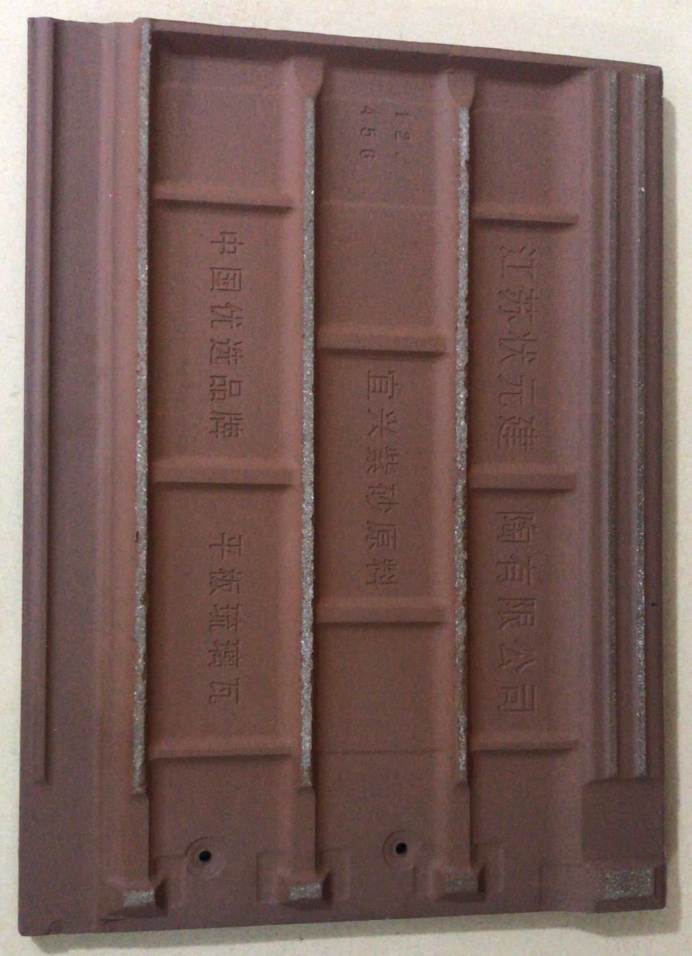 供應(yīng)琉璃瓦供應(yīng)