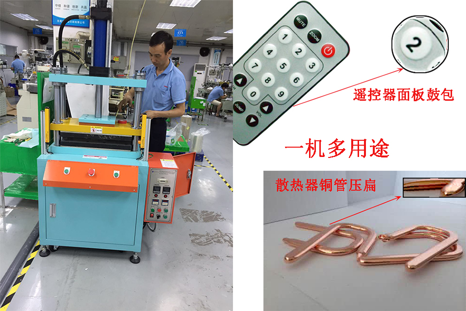 電腦銅管散熱器熱壓成型機(jī)報(bào)價(jià)-散熱銅管熱壓機(jī)-銅管壓扁機(jī)熱壓機(jī)-銅管熱壓成型機(jī)廠家