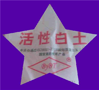 白土精致活性白土