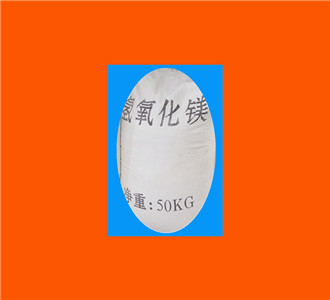 氫氧化鎂無機(jī)添加型阻燃劑