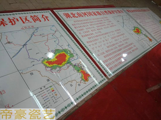 瓷磚雕刻公告牌   瓷磚雕刻公告牌 田間道路磁磚標(biāo)