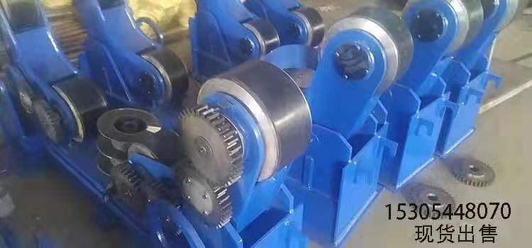 焊接滾輪架廠家直銷可調(diào)式自調(diào)式5噸10噸/20/30噸