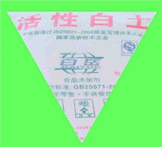 白土
