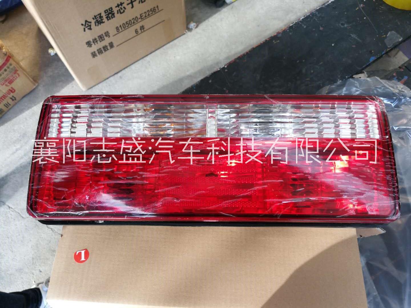 東風(fēng)多利卡后尾燈