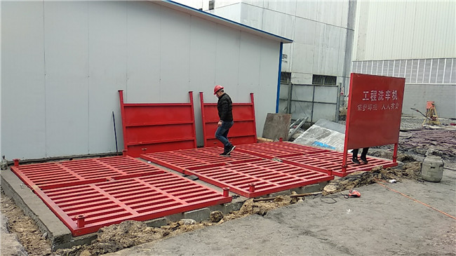 設(shè)計方案 :榆林工地洗輪機廠家- 安裝