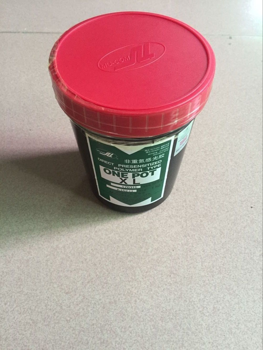 供應(yīng)村上XL感光膠