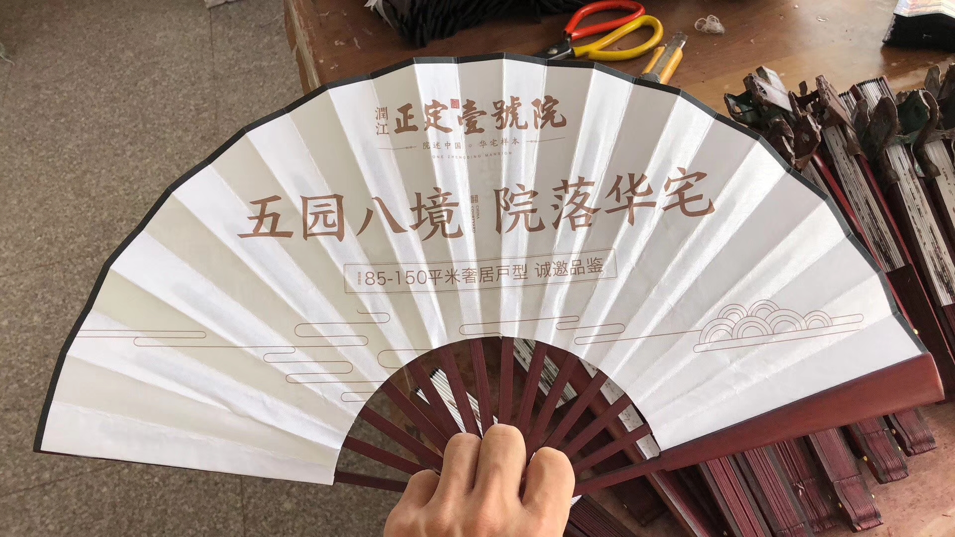 成都定做禮品扇 廣告扇子定做 卡通扇子定做 宣傳扇子定做等各種扇子定做 歡迎咨詢訂購(gòu)