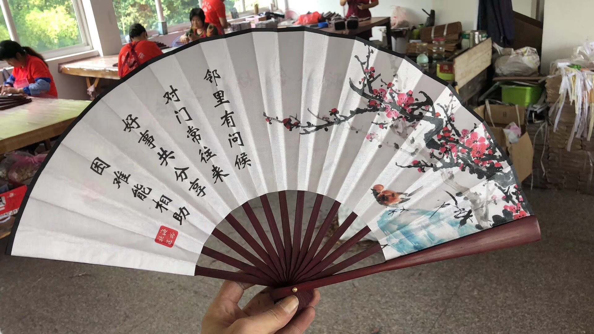 成都定做禮品扇 廣告扇子定做 卡通扇子定做 宣傳扇子定做等各種扇子定做 歡迎咨詢訂購(gòu)