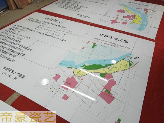 國土資源土地整理公示牌 國土資源土地整理公示牌節(jié)水灌溉標