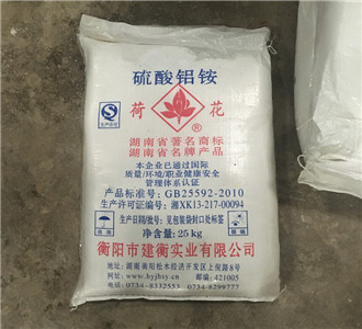硫.酸鋁銨污水凈化凝聚劑制革鋁鞣劑皮張硝皮的后處理劑染料防染劑