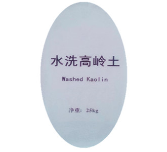 水洗高嶺土涂料·油漆·膠粘劑·電線電纜涂料·油漆·膠粘劑·電線電纜