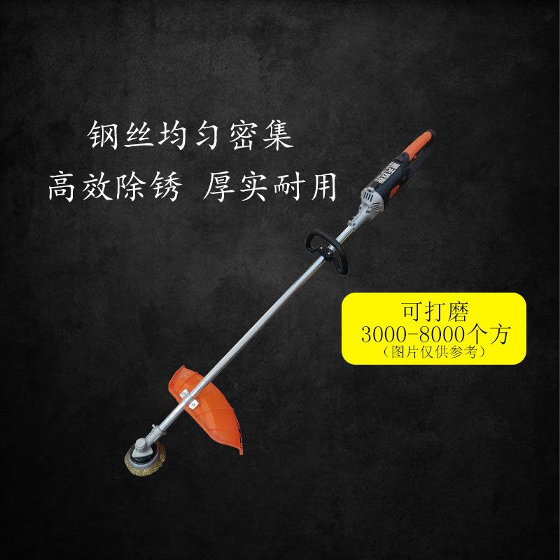 手持式電動(dòng)除銹機(jī)長(zhǎng)手柄除銹機(jī)生銹鐵皮板材除銹機(jī)