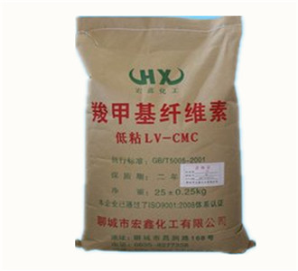 羧甲.基纖維素(CMC)95%的工業(yè)級羧甲.基纖維素食品級羧甲.基纖維素等 羧甲.基纖維素(CMC)