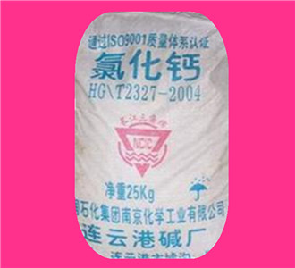 氯.化鈣70%-74%的無.水氯.化鈣二水氯.化鈣球形氯.化鈣食品級氯.化鈣等