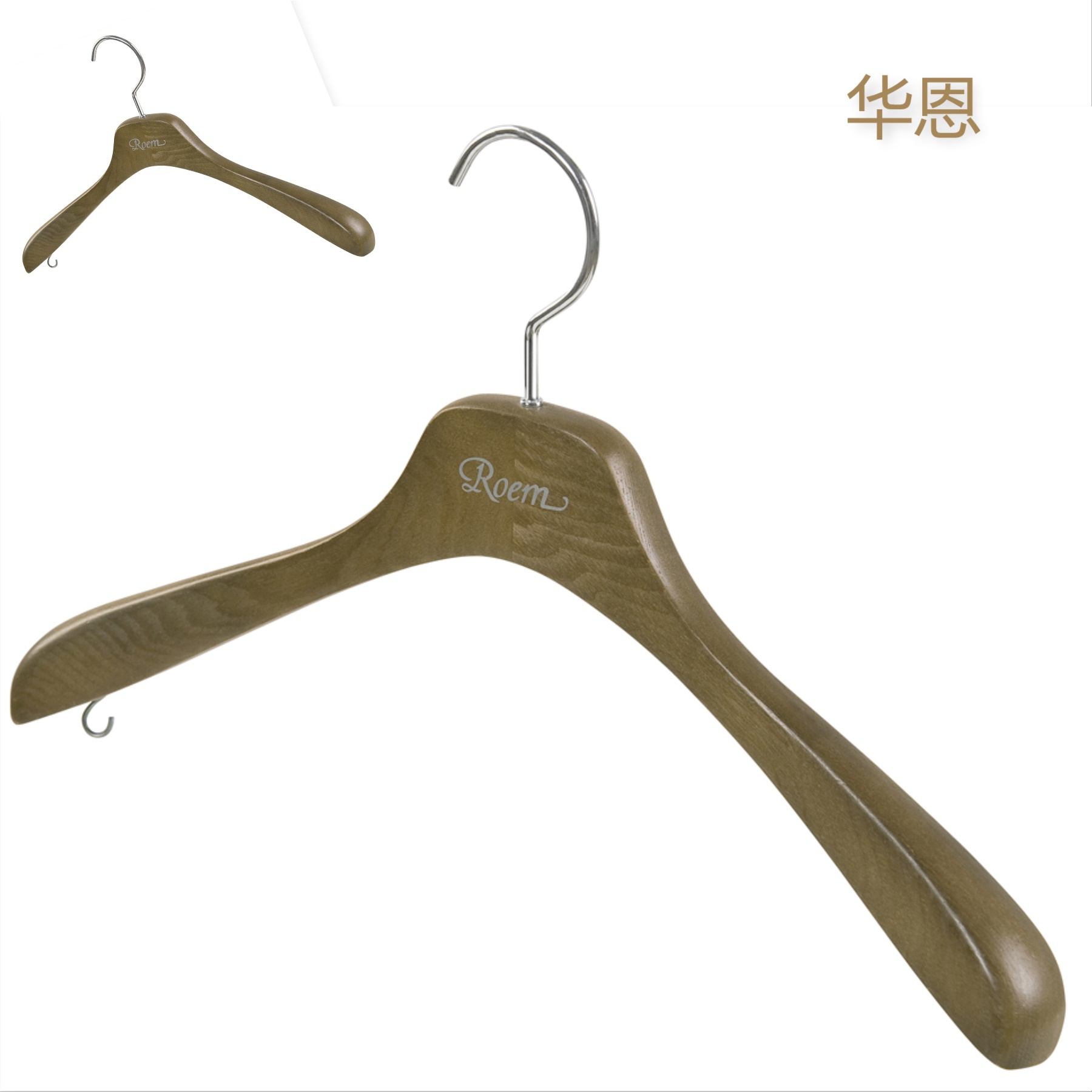 木衣架 熱賣實(shí)木大衣架 實(shí)木衣架批發(fā)【華恩】