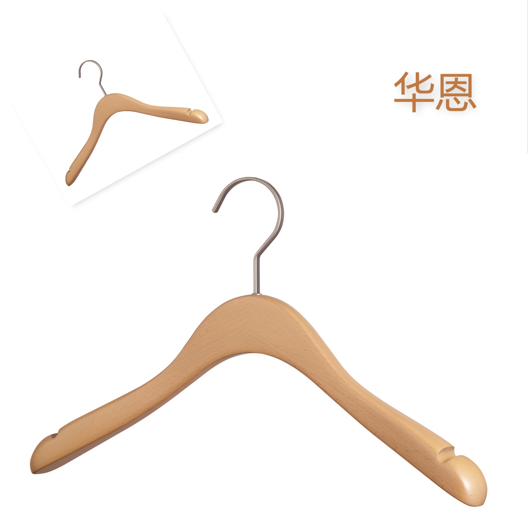 華恩 木衣架 實(shí)木衣柜里衣架 實(shí)木童裝店衣架廠家直銷