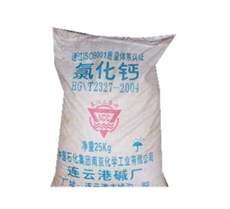 氯.化鈣70%-74%的無.水氯.化鈣二水氯.化鈣球形氯.化鈣食品級氯.化鈣等