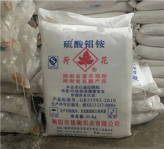 硫.酸鋁銨污水凈化凝聚劑制革鋁鞣劑皮張硝皮的后處理劑染料防染劑