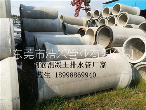 廣州鋼筋混凝土排水管Ⅰ級、Ⅱ級承插口管產(chǎn)品展示