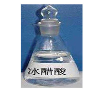 冰醋酸