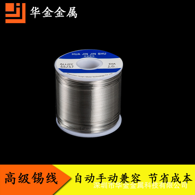 錫廠直銷Sn35/Pb65有鉛錫絲電器*35度電解焊錫絲0.8mm