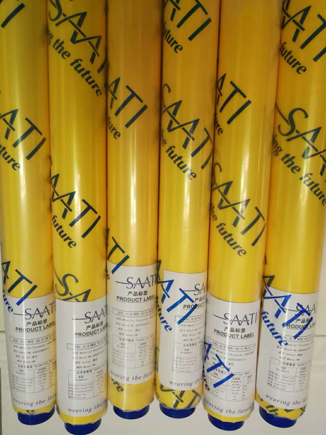 供應意大利進口紗帝網紗