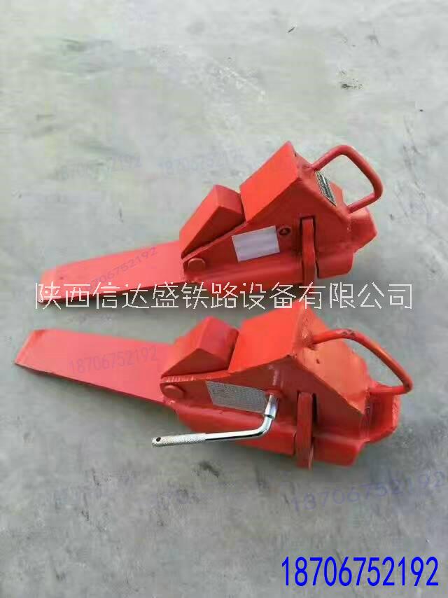 機(jī)車(chē)車(chē)輛鐵止輪器鞋陜西鴻信鐵路設(shè)