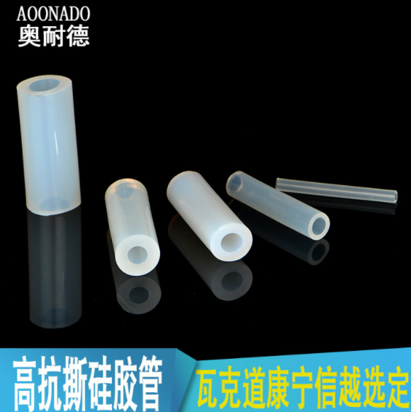 高抗撕硅膠管報價