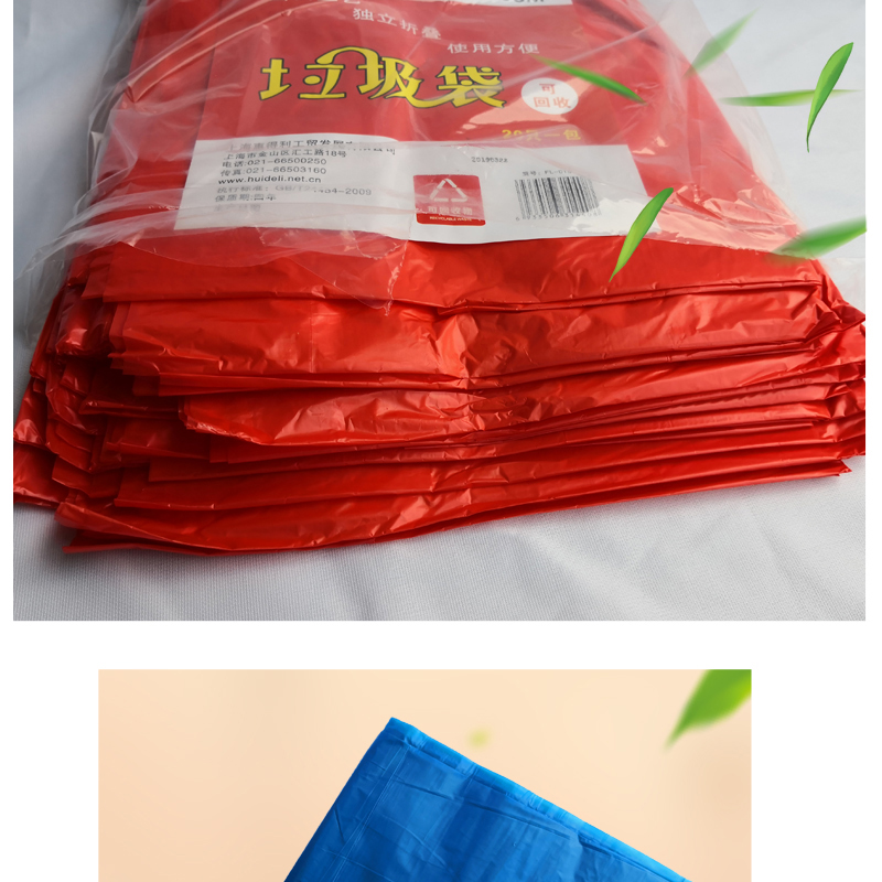 奇正 垃圾袋 100cm*110cm  20只/包 3絲 干垃圾