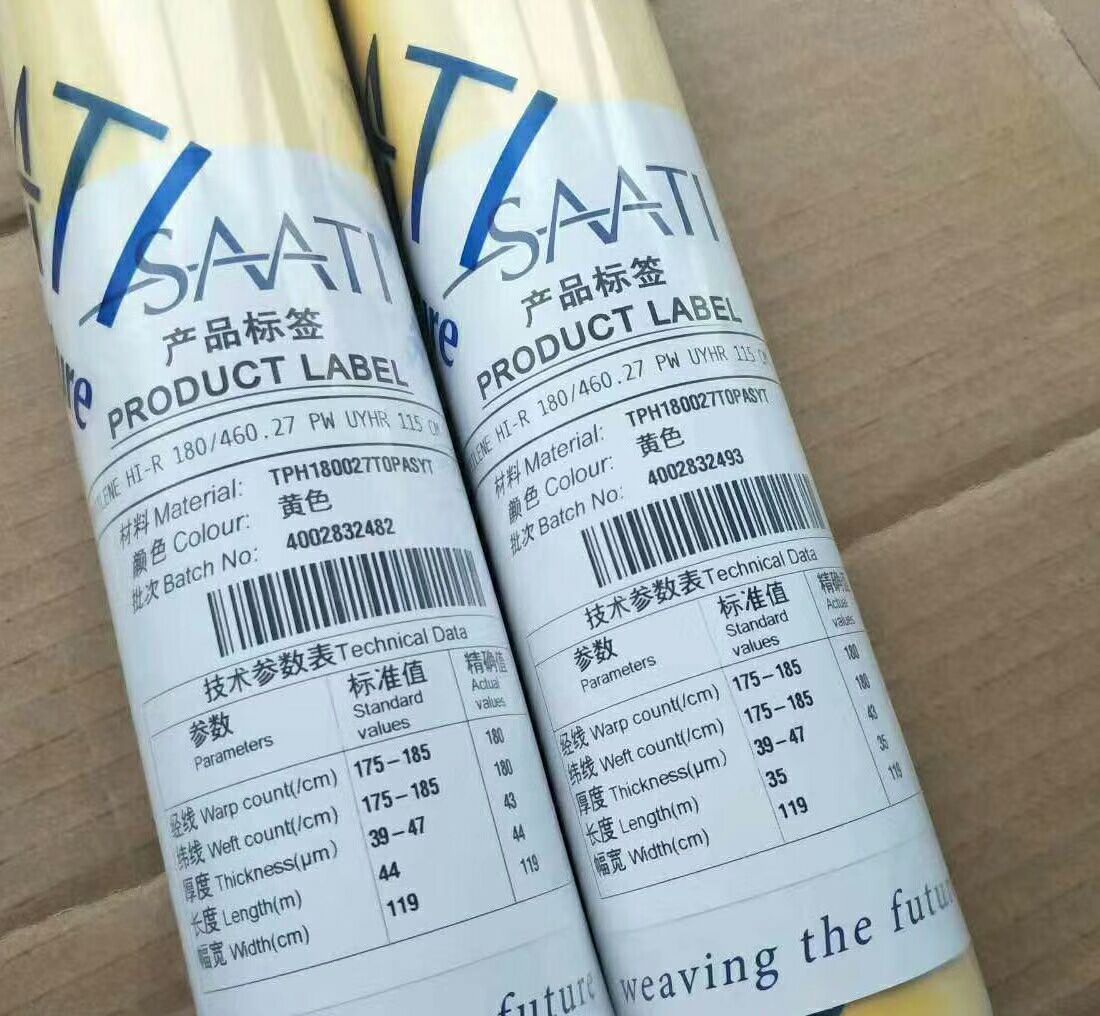 供應意大利進口紗帝網紗