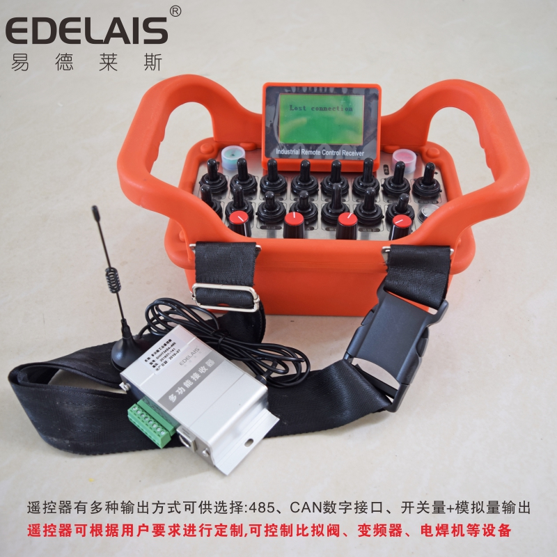 易德萊斯供應(yīng)焊接專機(jī)無線遙控設(shè)備 支持4路模擬量輸出 廠家直銷 焊接專機(jī)無線遙控設(shè)備