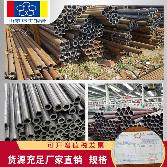 鉻鉬合金高硬度耐磨抗沖擊無縫鋼管
