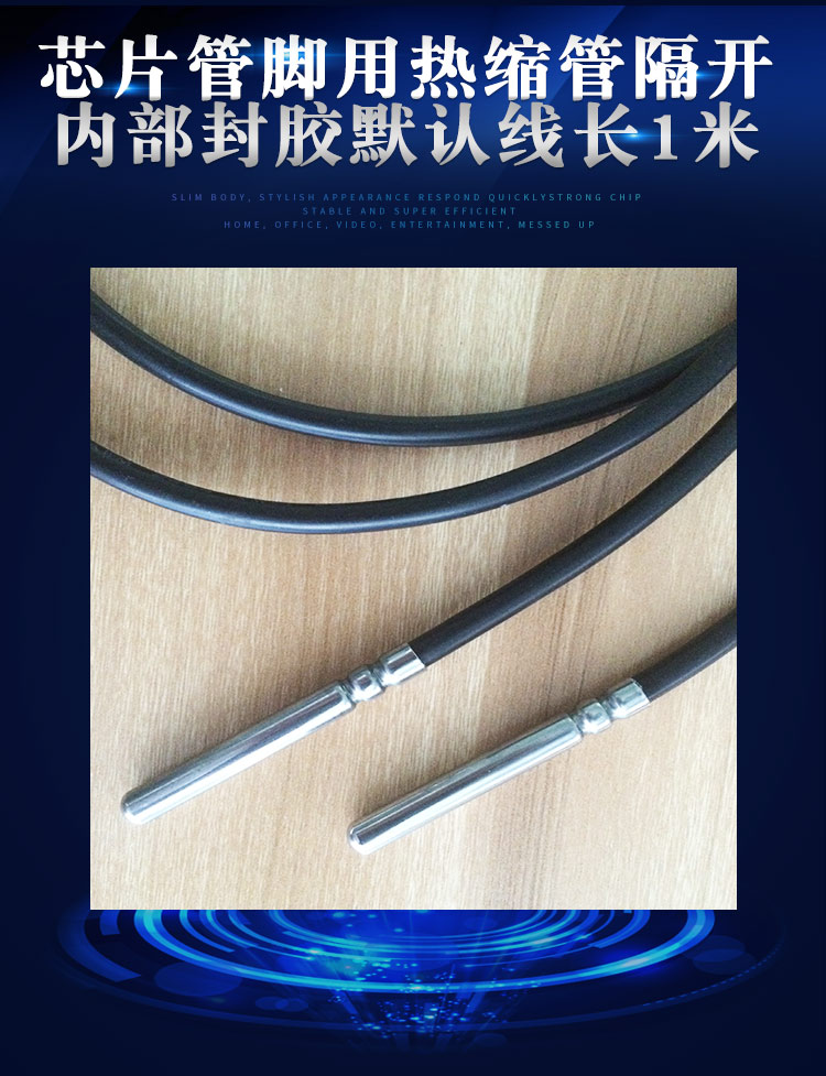 深圳溫度傳感器廠家-供應(yīng)商-價(jià)格-批發(fā)商-樣板圖